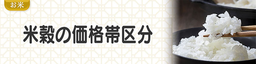 カテゴリ24